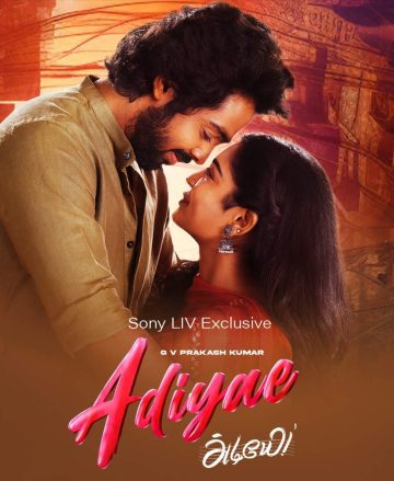 Adiyae (2023) South Hindi Dubbed HDRip